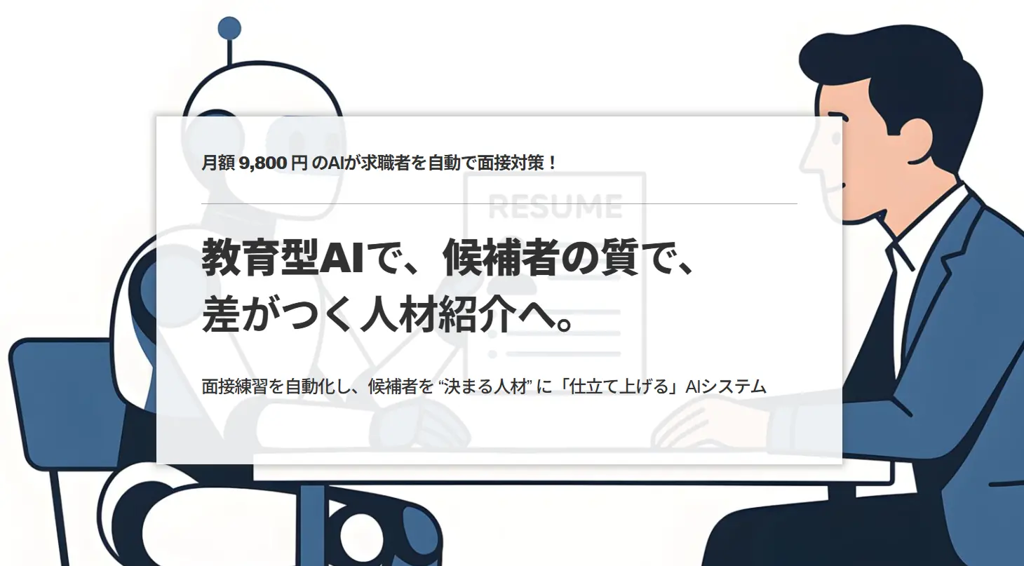 SHITATE_AGE（シタテアゲ）